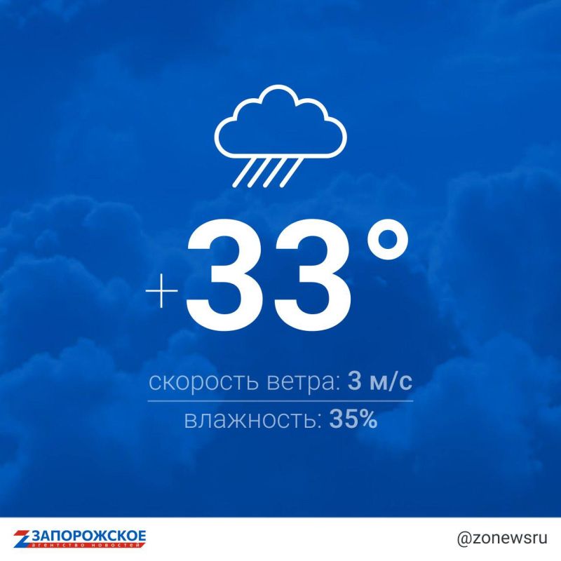 ������ � ����������� ������� ���������� �� +33 ��������