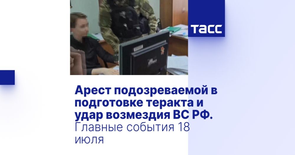 ����� ������������� � ���������� ������� � ���� ��������� �� ��. ������� ������� 18 ����