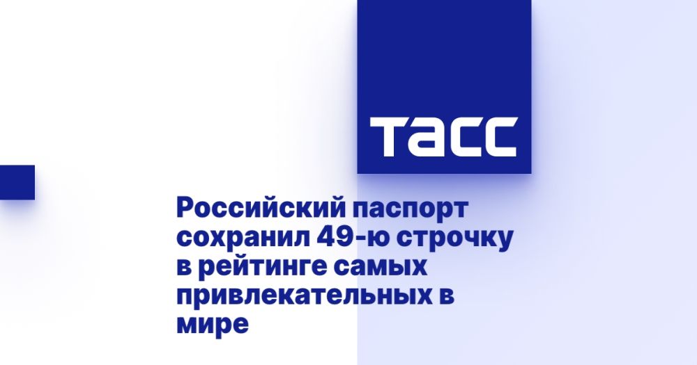 ���������� ������� �������� 49-� ������� � �������� ����� ��������������� � ����