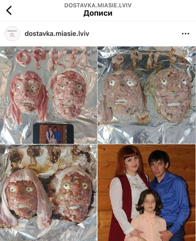 ��� ��������� � ��� �����