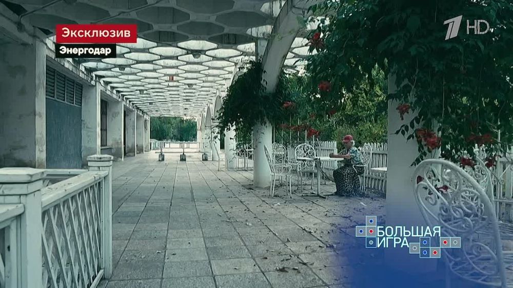 Вячеслав Никонов: **Эксклюзивный репортаж программы "Большая игра" с Запорожской атомной электростанции, за ситуацией на которой следит весь мир.**