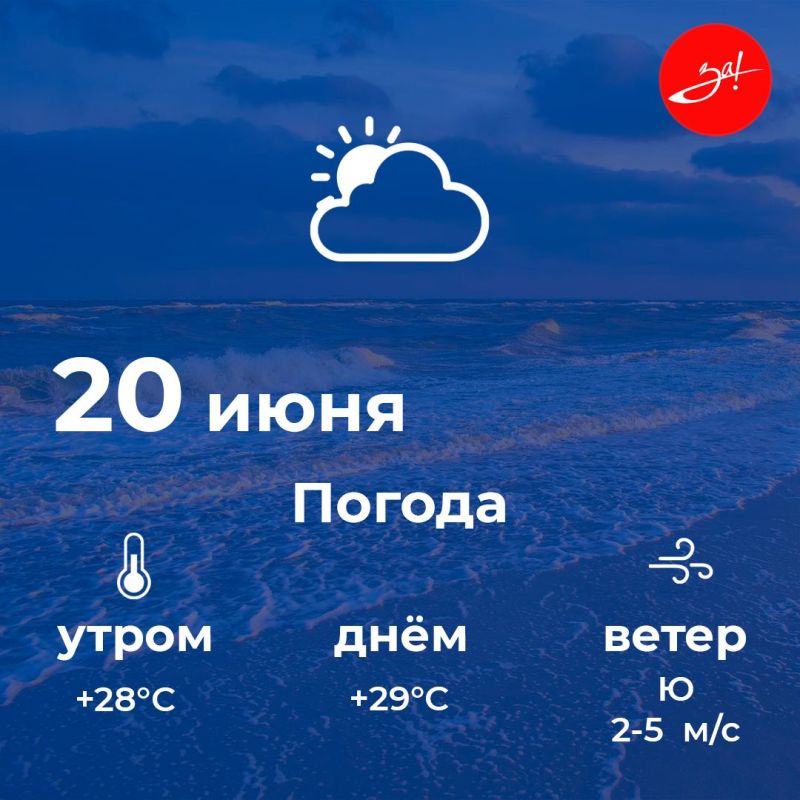 ������ ����, ������!. ������� ������ ���������� �� 29 ��������