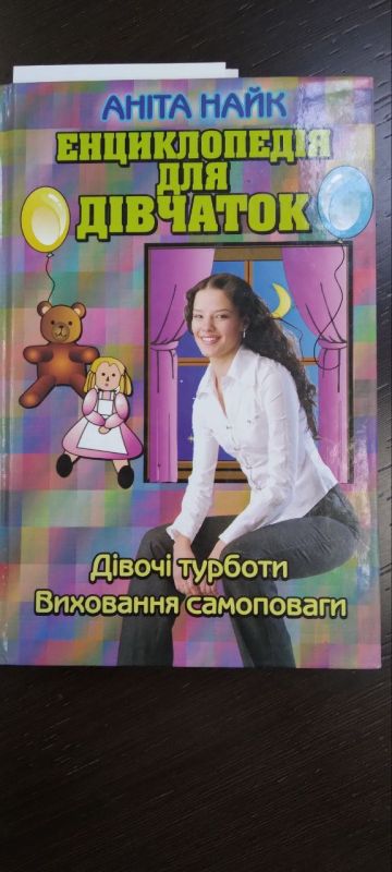 Юрий Котенок: Артем Ольхин: Механизм невоенного сокращения население Украины
