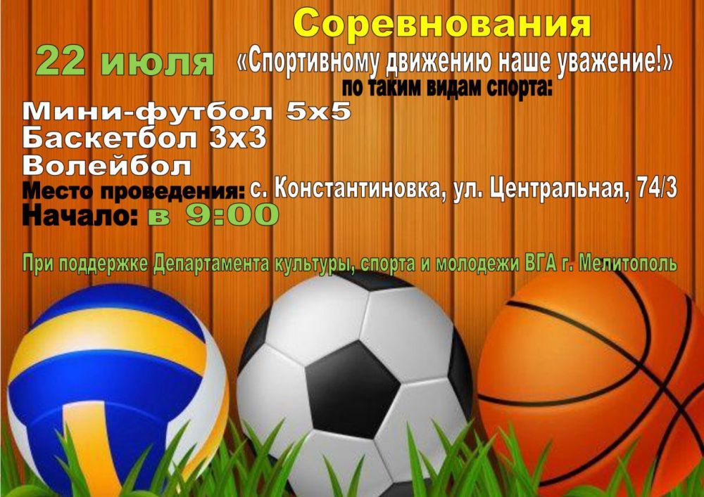 22 ���� � �������������� �� ������������� ���������������� ���������, ������������� ����� ����������� ���� �� ����� �����������, ������� ������������ �� ����������, ��������� � ����-�������