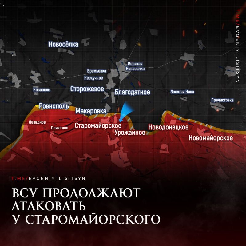 Евгений Лисицын: Сводка боевых действий по состоянию на утро 21.07.2023: