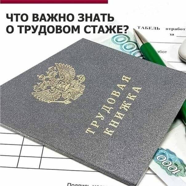 ������ ������: ��� ����� ��� ������������� ��������� ����� � ���������� ������?