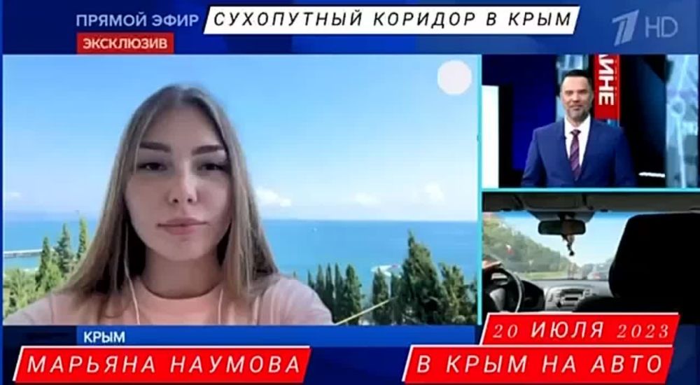 ������ � ����, ����� ����� �������