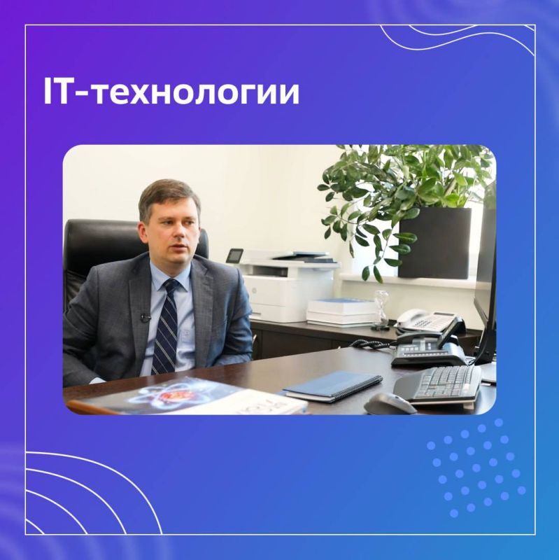 IT � ��� ��� �������!. ������ �������� ������� ��������� � ������������ ���������� ���������, �������� IT-������� ��� ������ �������� ��������������