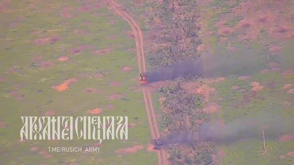 Евгений Лисицын: Красивые кадры, как российские дроны-камикадзе добивают брошенную натовскую бронетехнику на Запорожском фронте