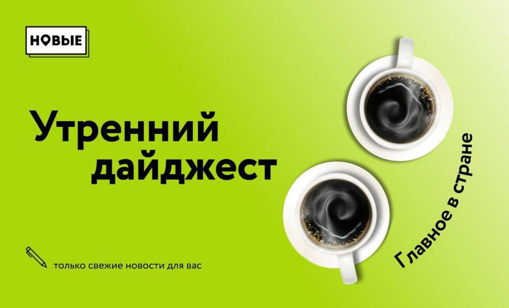 �������� �����. ������������ ���������� ��������� ������ ������ �� ������������ 38 ������������� ��������� ��-21. �������� ������� �������� ��������� ����� � 2029-2030 �����