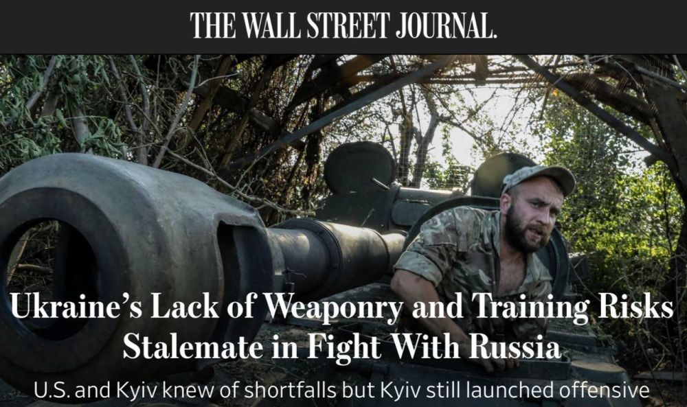 ����������� ����������������� ������� ��� � ���� ���� ����� ��������� - The Wall Street Journal