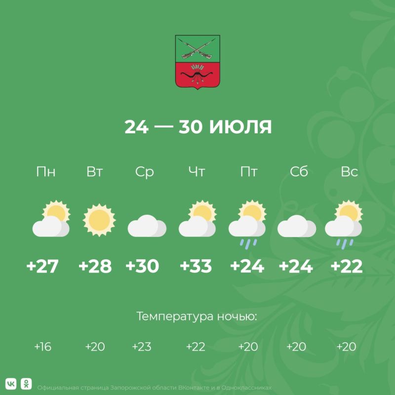 ������ � ����������� ������� �� 24 � 30 ����