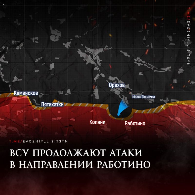 Евгений Лисицын: Сводка боевых действий по состоянию на утро 24.07.2023: