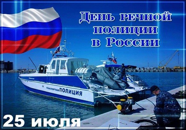 ������� 25 ���� 2023 ����, ������� � ���������� 13 ����������: