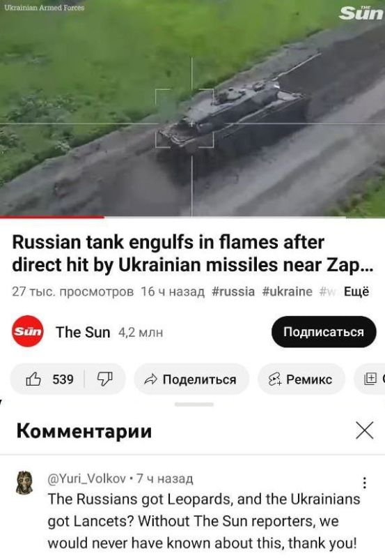 ���������� The Sun �������� ������ ����� ��������� "��������" ����� "��������" �� ����������� ����������� ����� � ����������� �������