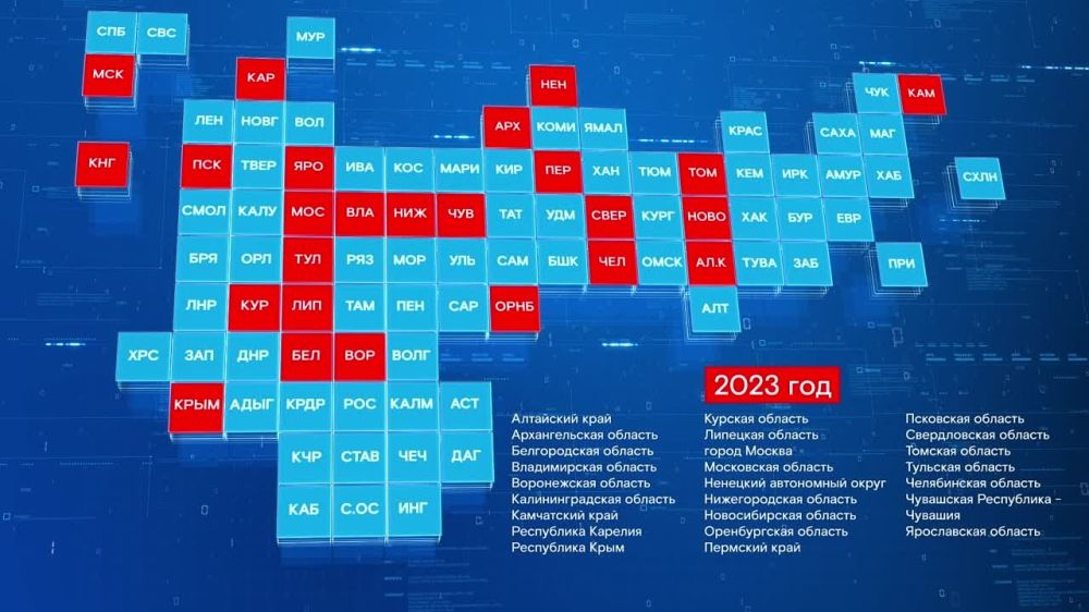 #���. #���2023