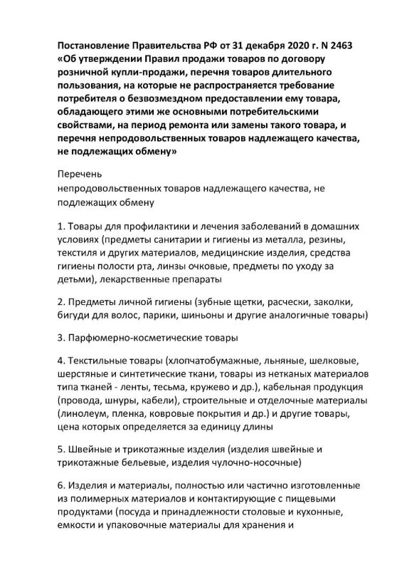 � ����� � ������������ ��������� �� �������, ������� ����� ��� ������ ����������, ��������� ����� �� �������, �� ���������� ������