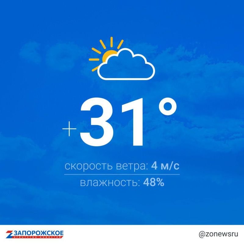 �� +31 ������� ���������� ������ � ����������� ������� � �����