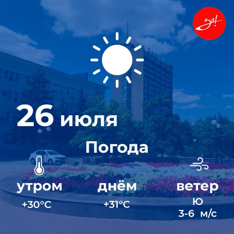 ������ ����, ������!. ������� ����� �������, ������ ���������� �� 31 �������