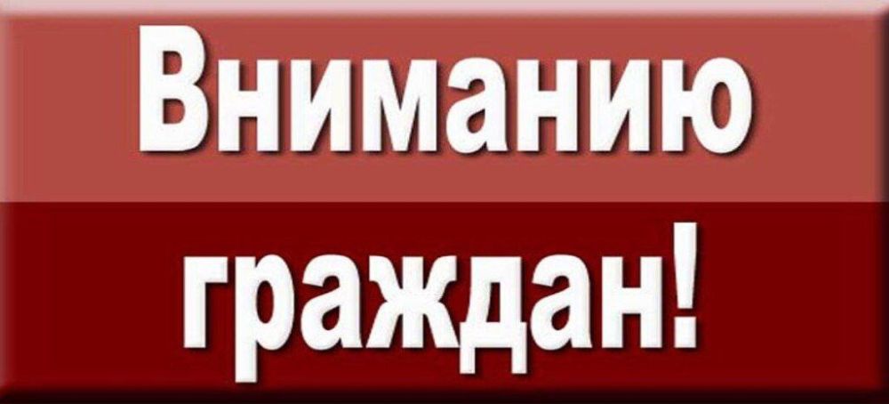 � ������-����������� ������������� ����������� ������ 26.07.2023�