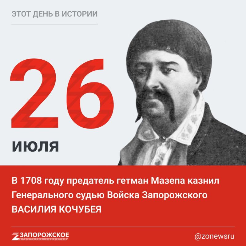���� ���� � �������. � 1708 ���� ��������� ������ ������ ������ ������������ ����� ������ ������������ ������� �������