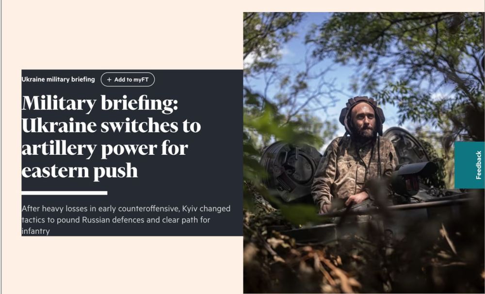 ���� ��������: The Financial Times: � ������ ���� ���� ������� ����� ����� ����� ��������� �����������, ��������������� ��� ����������������