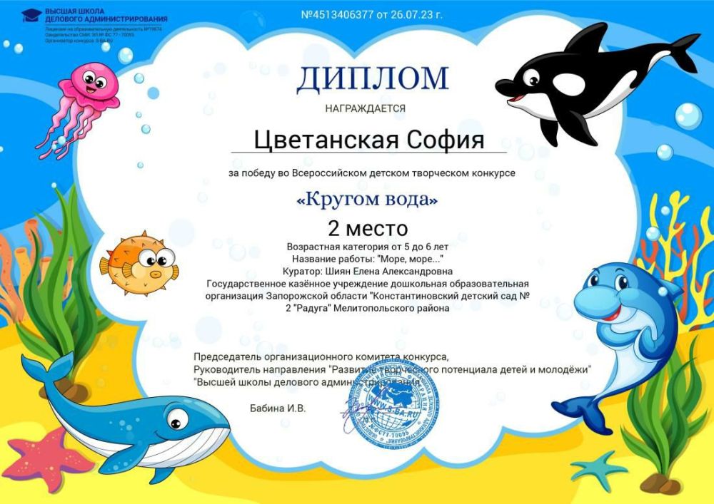 ����������� ���������� ����� � ����� ��������� - ��������� ��� �� "���������������� ������� ��� �2 "������" ��������������� ������ � ������� -2 �����-�� ������������� ������� ���������� �������� "������ ����"