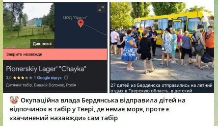 ������ ���� ����� � ��������