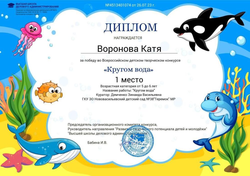 ����������������������� "����������������� �������� ���� �38 "������� "�� �������� ��������� �������� 1-� ����� �� ������������� �������� "������ ���� "