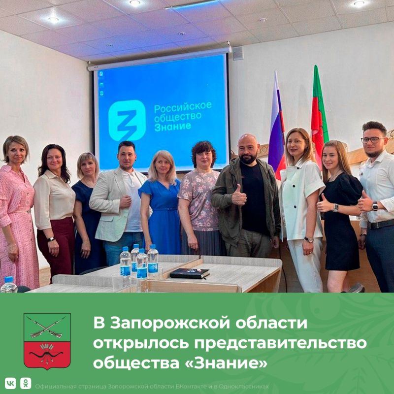 Просветительское общество открыло представительство в Запорожской области