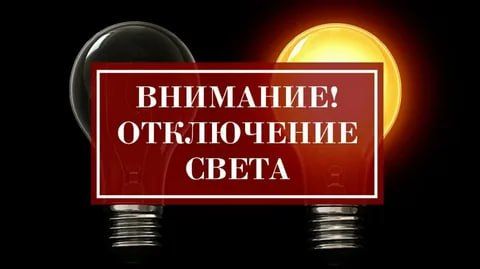 ���������� ����������� ����� ������������� ����� ��� ������� ������� ����������� � ���, ��� 28.07.2023 � 09.00 �� 16.00 � ����� � ����������� �������� ��������� �����, ����� ������������� �������������� � ���������� ������: