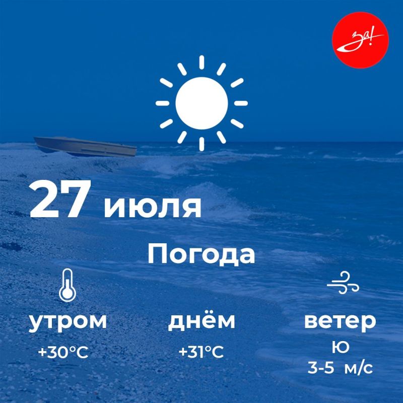������ ����, ������!. ������� ������ ���������� �� 31 �������, ����� ������� �����