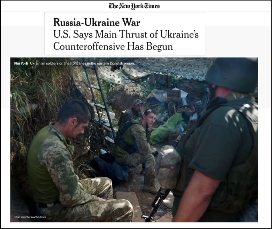 Юрий Котенок: New York Times сообщает о "начале основного этапа украинского контрнаступления"