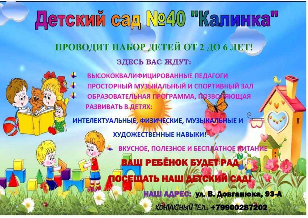��������������� �������� ���������� ���������� ��������������� ����������� ����������� ������� " ������� ��� � 40