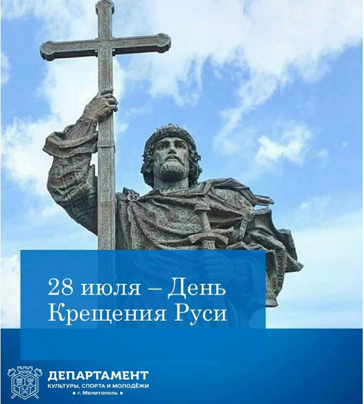 28 ���� - ���� �������� ����