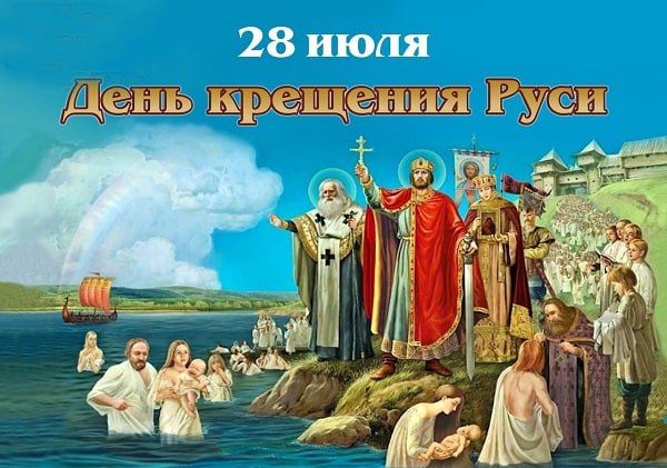 ������� 28 ���� 2023 ����, ������� � ���������� 10 ����������: