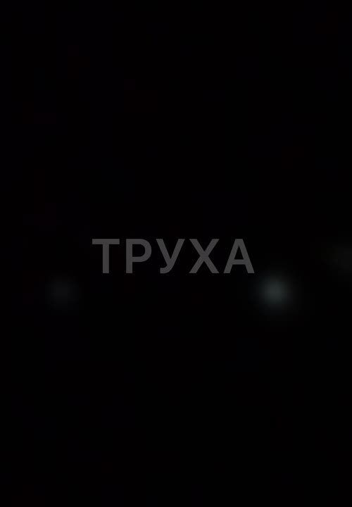 ����� �� ������ ���, ������������� � ��������, ���������� ������� ������� ������ ����