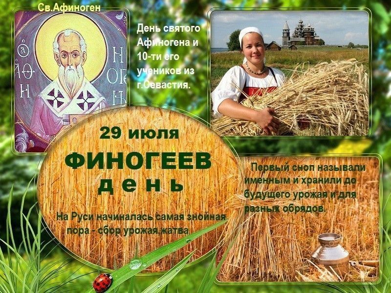 ������� 29 ���� 2023 ����, ������� � ���������� 6 ����������: