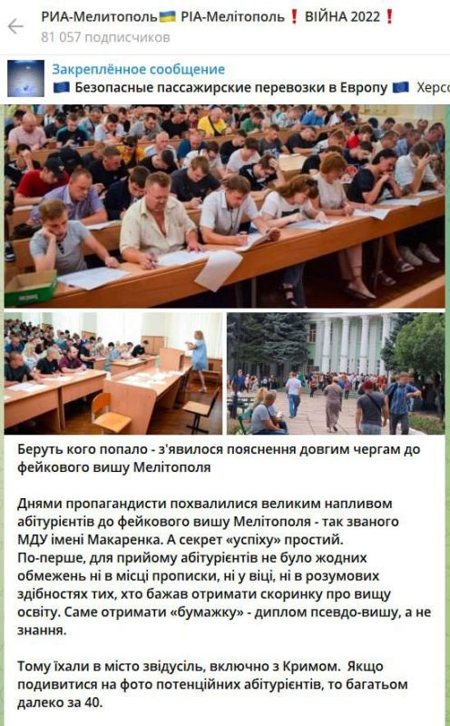 ����: � �������������� ��������������� ����������� ��������� ���� ������: �� ��������� �������, ���������� ����������� �����������, � ����� �� ������� �� ����� ��� ��������, �������� ���������� Telegram-������