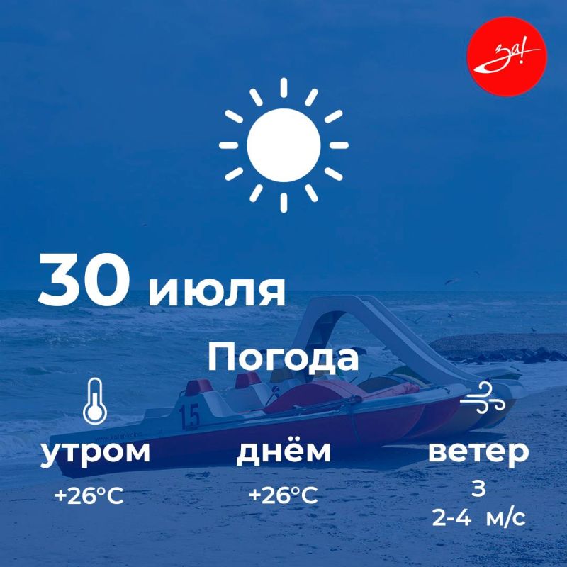 ������ ����, ������!. ������� ����� ��������� �����