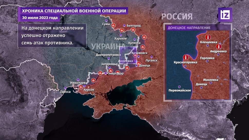 Балицкий сообщил о снижении вдвое интенсивности обстрелов со стороны ВСУ