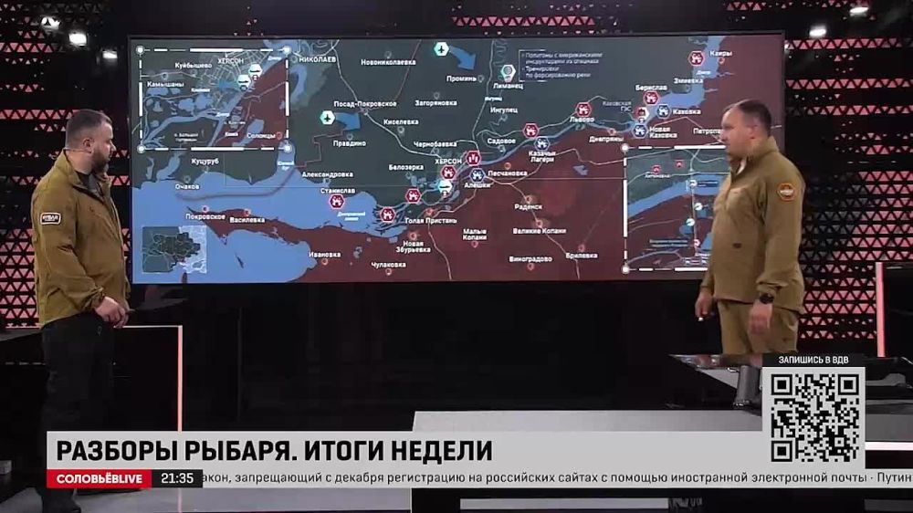 ����� ������ 24-30 ���� 2023 ���� � ��������� ��������� ������� ������ �� @SolovievLive