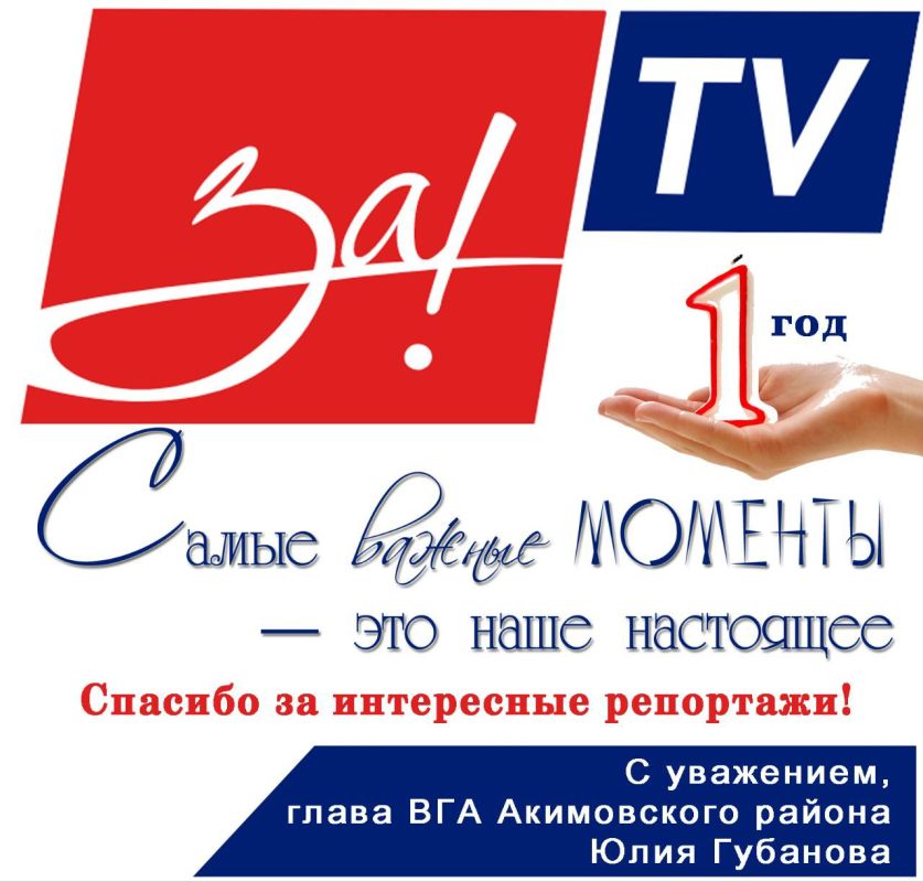 ��������� � ����� ����� ��� �����, � ������ �� �������� ��������� ��TV ����������������� ���� ��������� �������������� ��������� � ������ ���������� ������