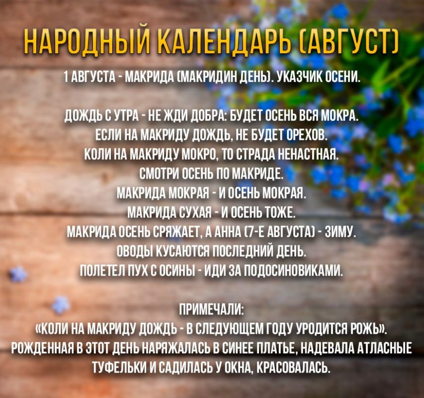 ��� ������ ������ ��� ������, �� �� �� ����������� � ... ��������� ������ - ����� ������!