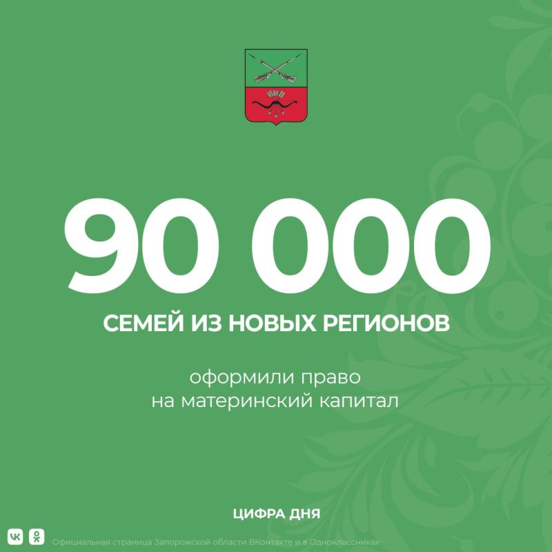 � ����� �������� � 01.01.23 �. ������ ������� ��������� ��������� 210 ����� ����� � 4 ������� ���������� ������, � ����� �� ����������� ������� ��� �������� ����� 90 ����� �����