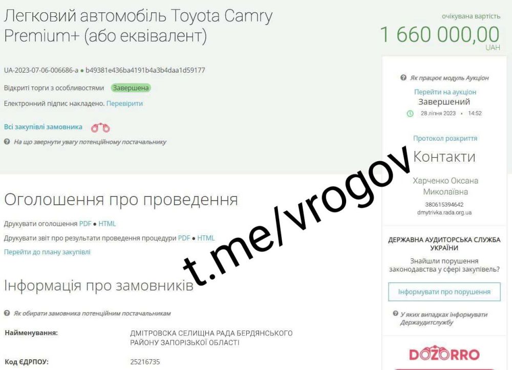�������� �����: ������� �� ����� "�������"
