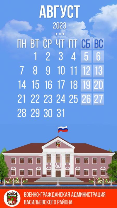 �������� ������ ��������� ���������� � �������� #12 ��� ������������� ������
