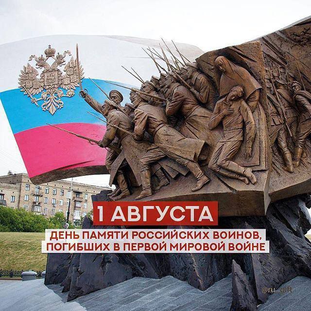 ���� ������ ���������� ������, �������� � ������ ������� ����� 1914-1918 �����