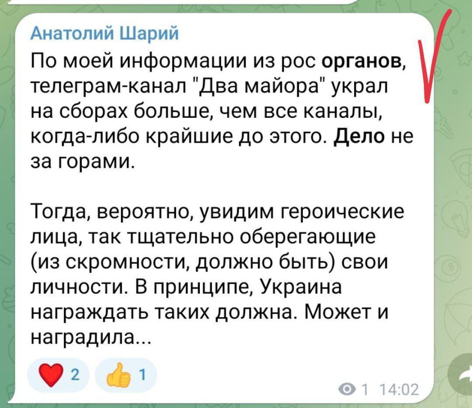 ��������� ������ ��������� ��������� ������� � ������ ������ ������������� ���������� Telegram-�����
