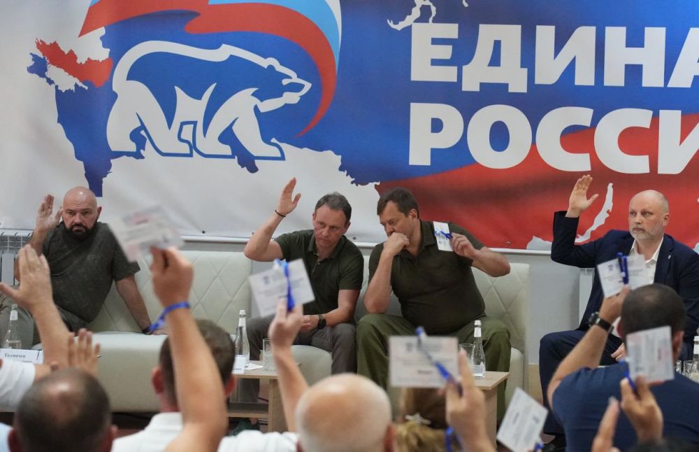Списки кандидатов в депутаты Законодательного собрания и кандидатов в депутаты окружных и городских советов депутатов...